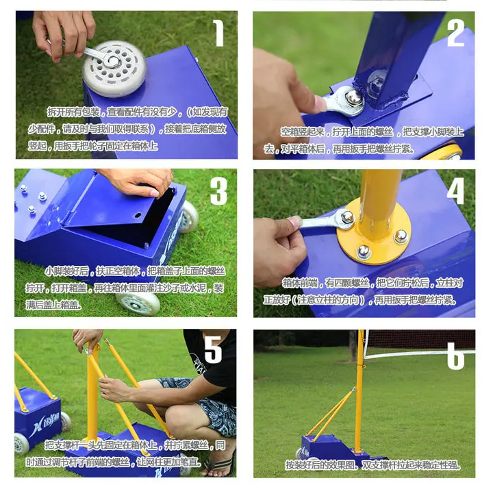 Steel Portable Badminton Net Stand With A Moving Wheel Buy Badminton