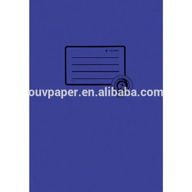b5 exercise book