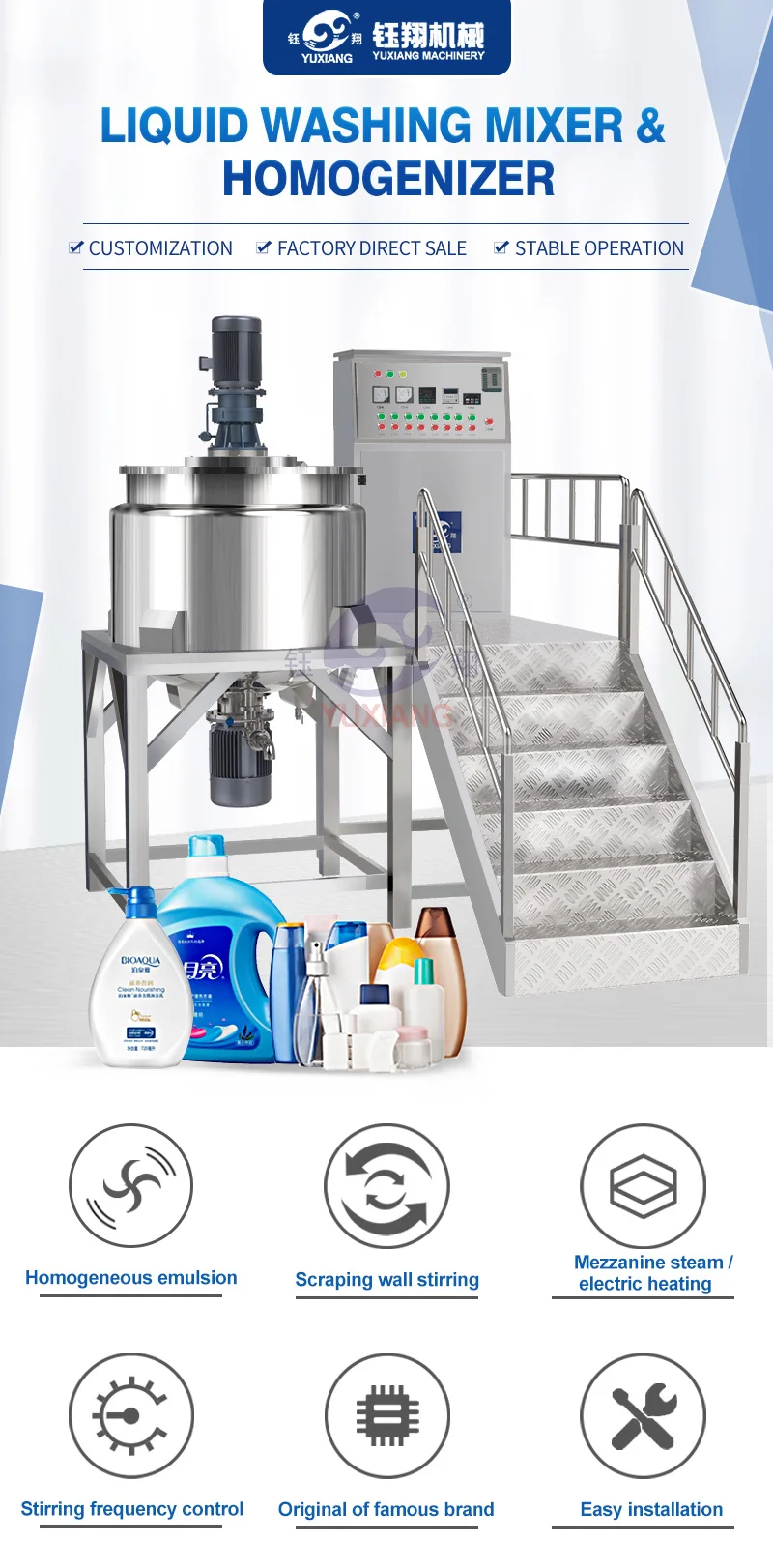 Liquid Detergent Machine Hand Wash Liquid Soap/Cosmetics Making Machine