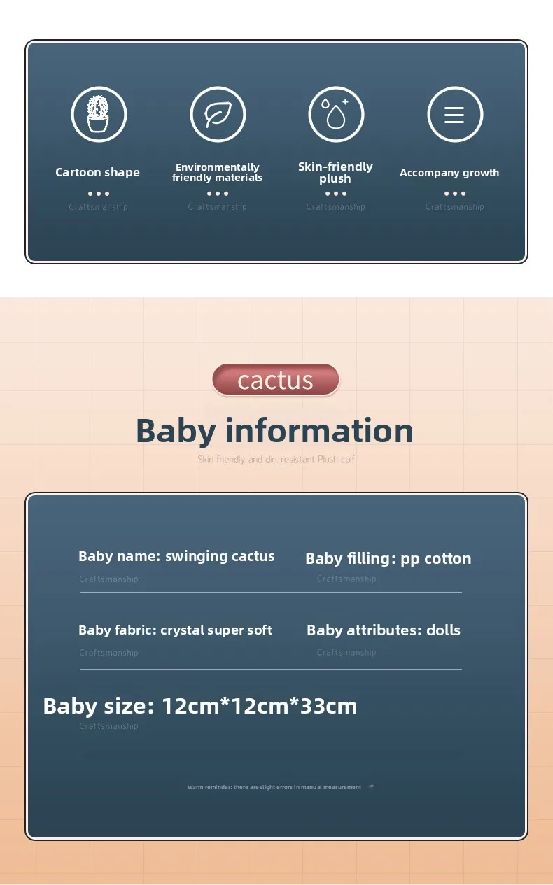 热销电动秋千跳舞仙人掌播放音乐唱歌跳舞毛绒植物婴儿玩具中国工厂毛绒玩具