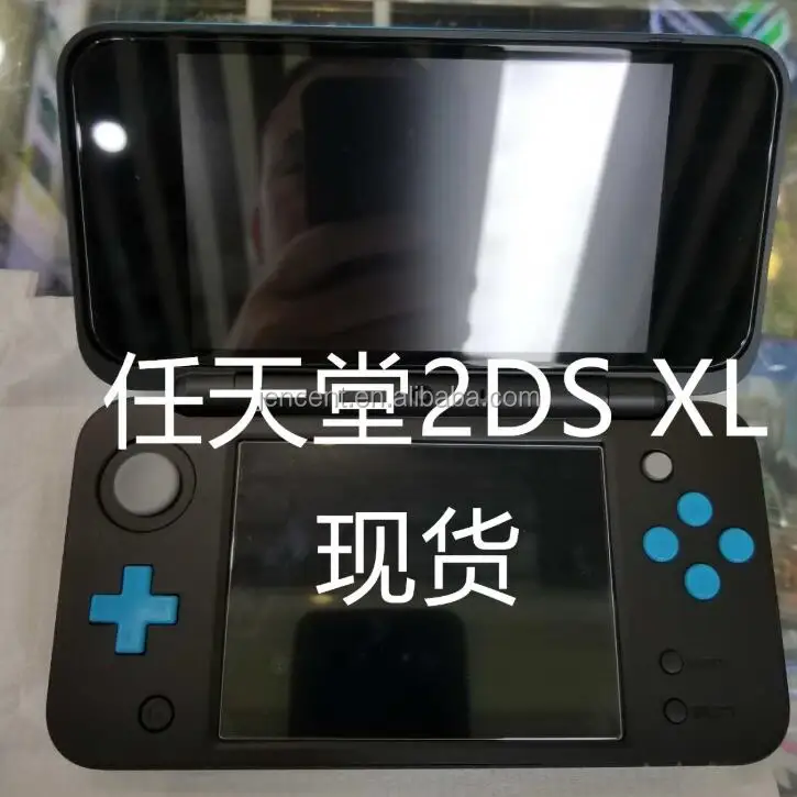 2ds xl.jpg