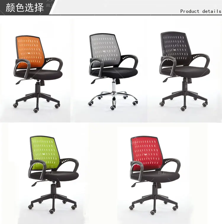 Export Swivel Staff Chair with Legs Computer Chair Specifications Office Chair With Footrest Buy From China Online