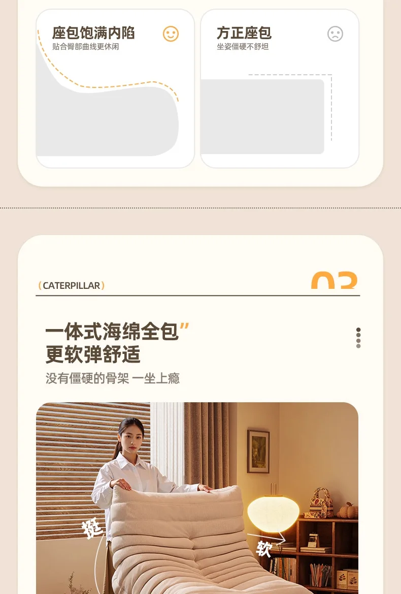 Lobster-shaped sofa living room lazy sofa reclining lounge chair cushioned chair single-person small sofa chair H9bd4ea30c8614d6e8c42957bb884c26fu