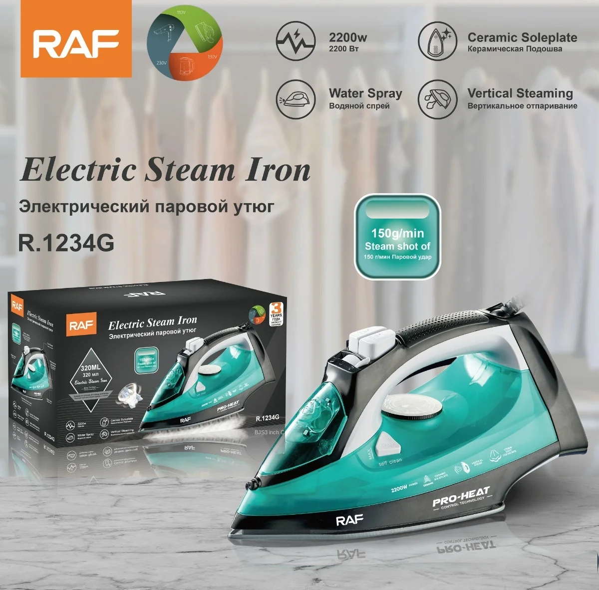 RAF European American 2200W Ceramic Steam Iron Burst Steam 150ml Water Tank 1.4m Cord-Hand-Held Hanging Wire Design for Wet/Dry
