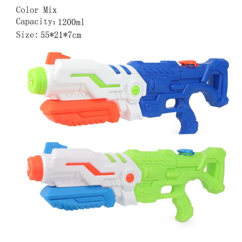 big water gun price