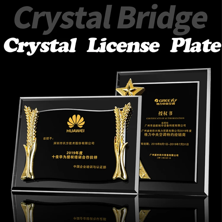 crystal laser plaque employee recognition awards details