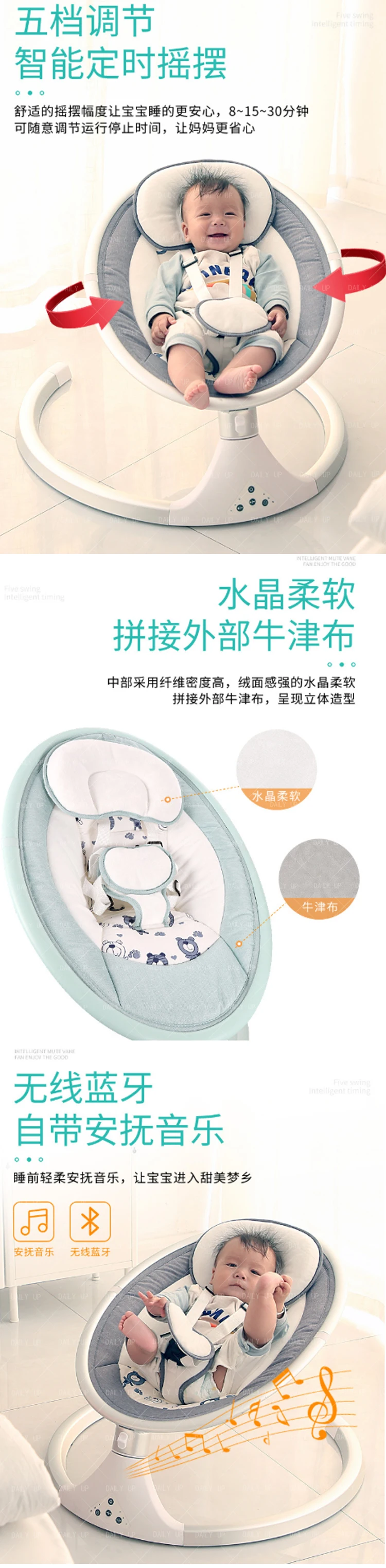 Indoor Swing Chair For Kids Electric Baby Swing Chair Baby Rocker Bouncer Baby Bouncer Rocking Chair For Bedroom Living Room