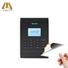 sc403assess control software time attendance with free software 50000 transaction capacity and 12V DC