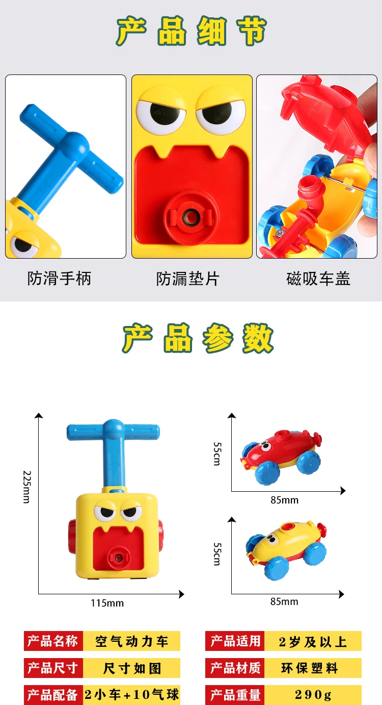 Diy科学玩具气球车diy惯性车stem教育套件空气压缩动力车反冲儿童玩具 Buy 儿童汽车 儿童汽车玩具 Stem玩具教育product On Alibaba Com