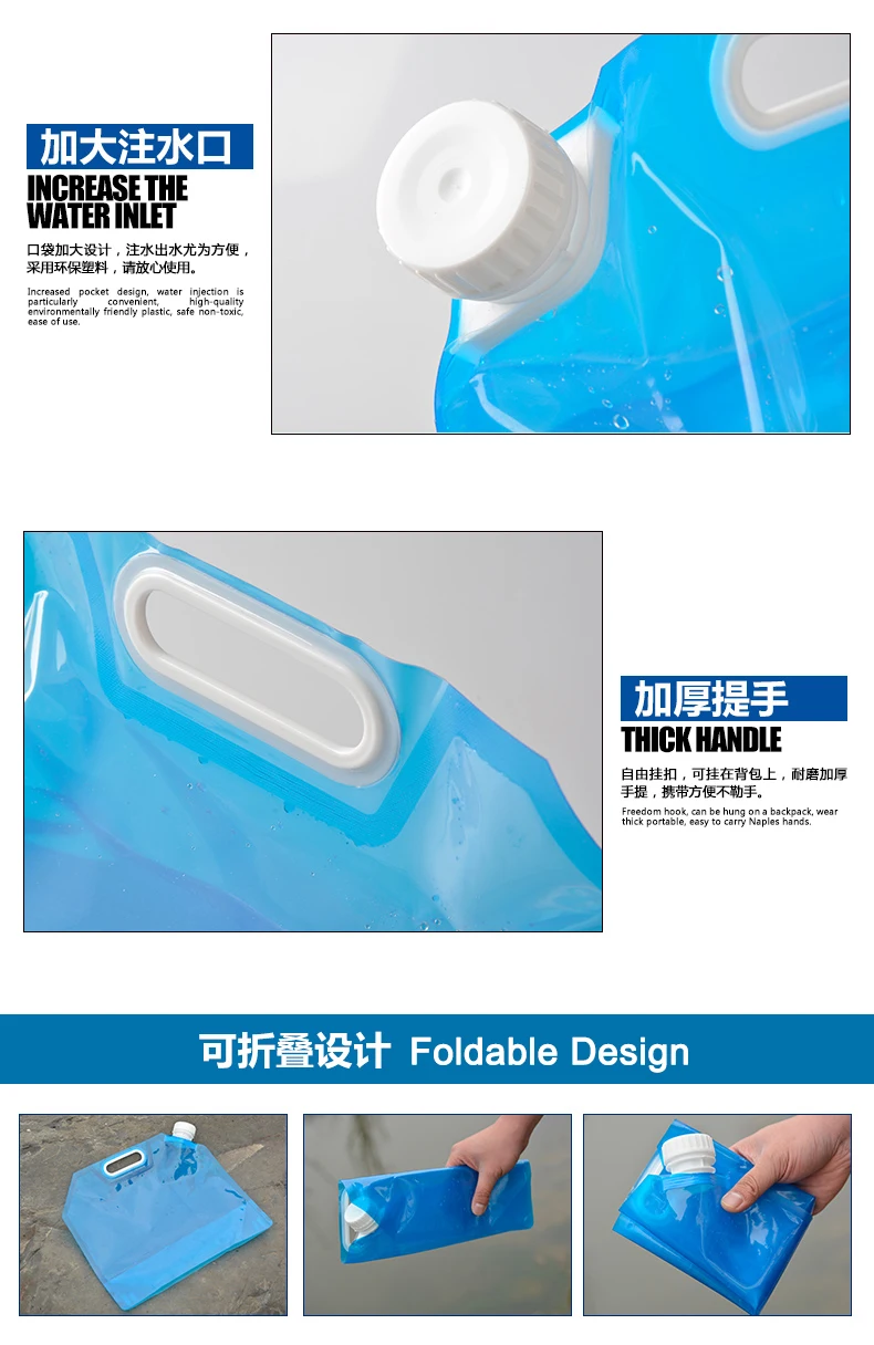 water storage bags