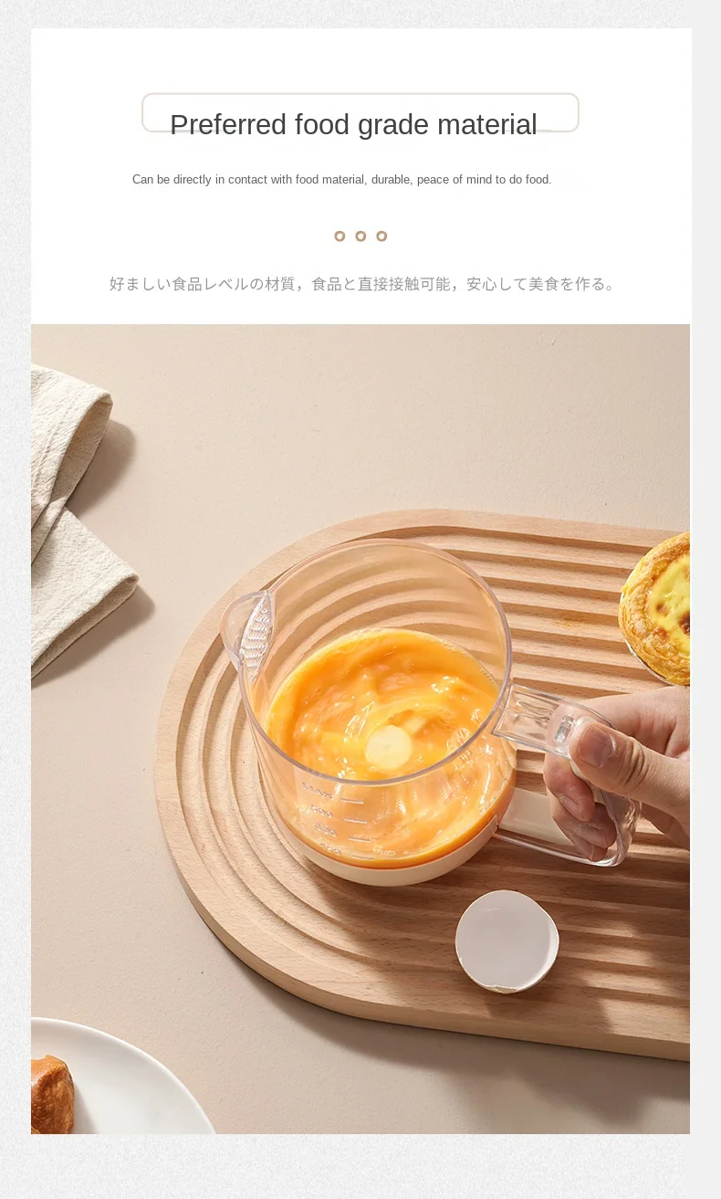 Egg Whisk with Blade Base Multi-Purpose Handheld Mixer for Baking Cream&Protein Shakes Measuring Marks&Filter Spout Easy Clean