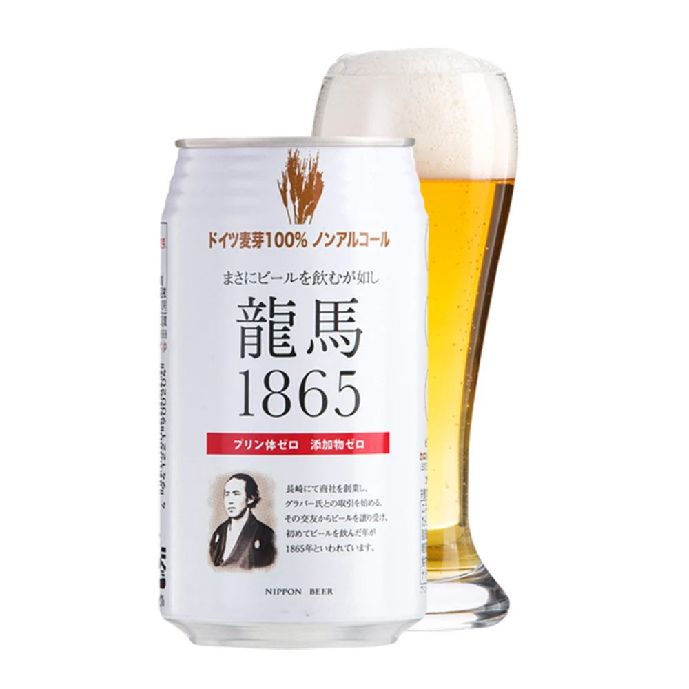 
Japanese zero purines 100% malt extract malt beverage beer wholesale 