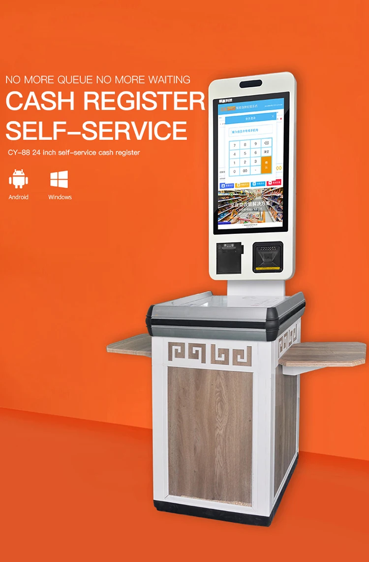self-service pos (15)