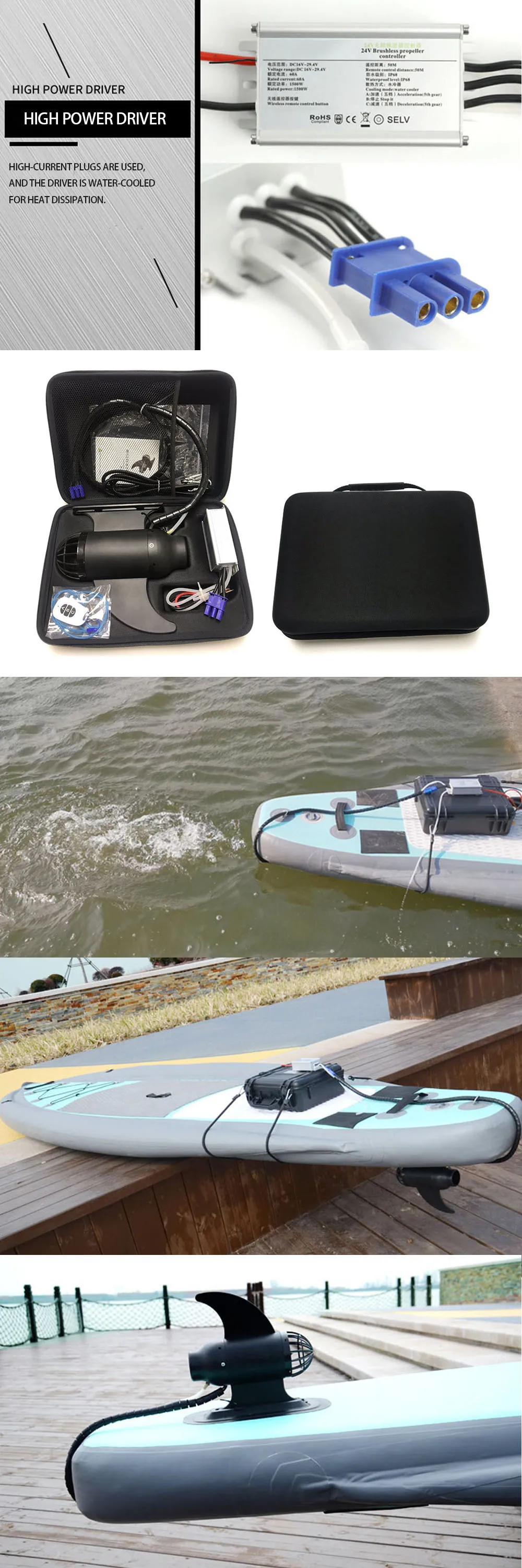16v Electric Fin (without Battery) Esurf Fins High Speed Propeller For Motorized Standup Paddle