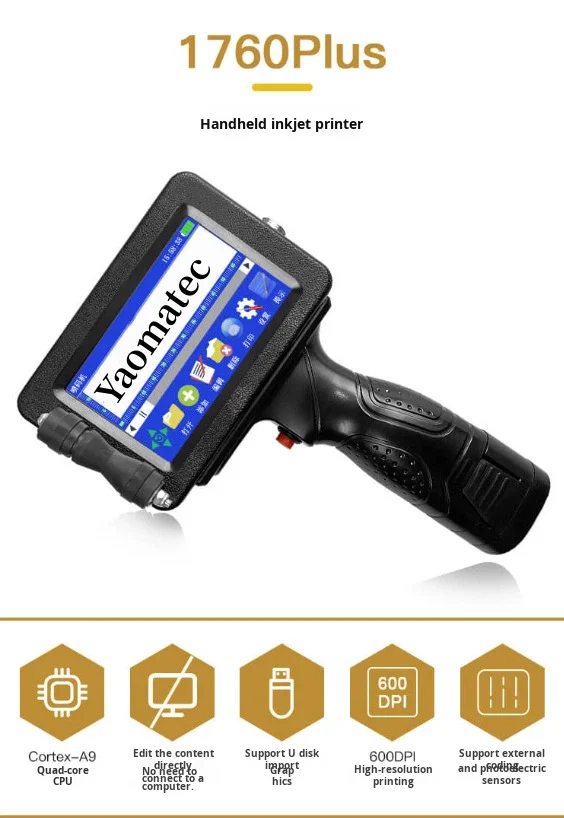 YAOMATEC1760H Automatic Handheld Inkjet Printer QR Code Batch Number ...