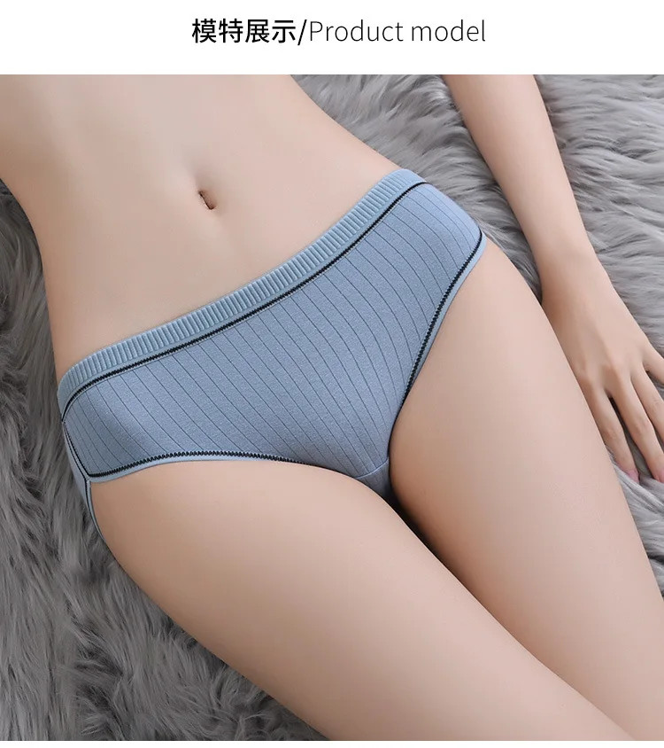 Sexy Tight Panties