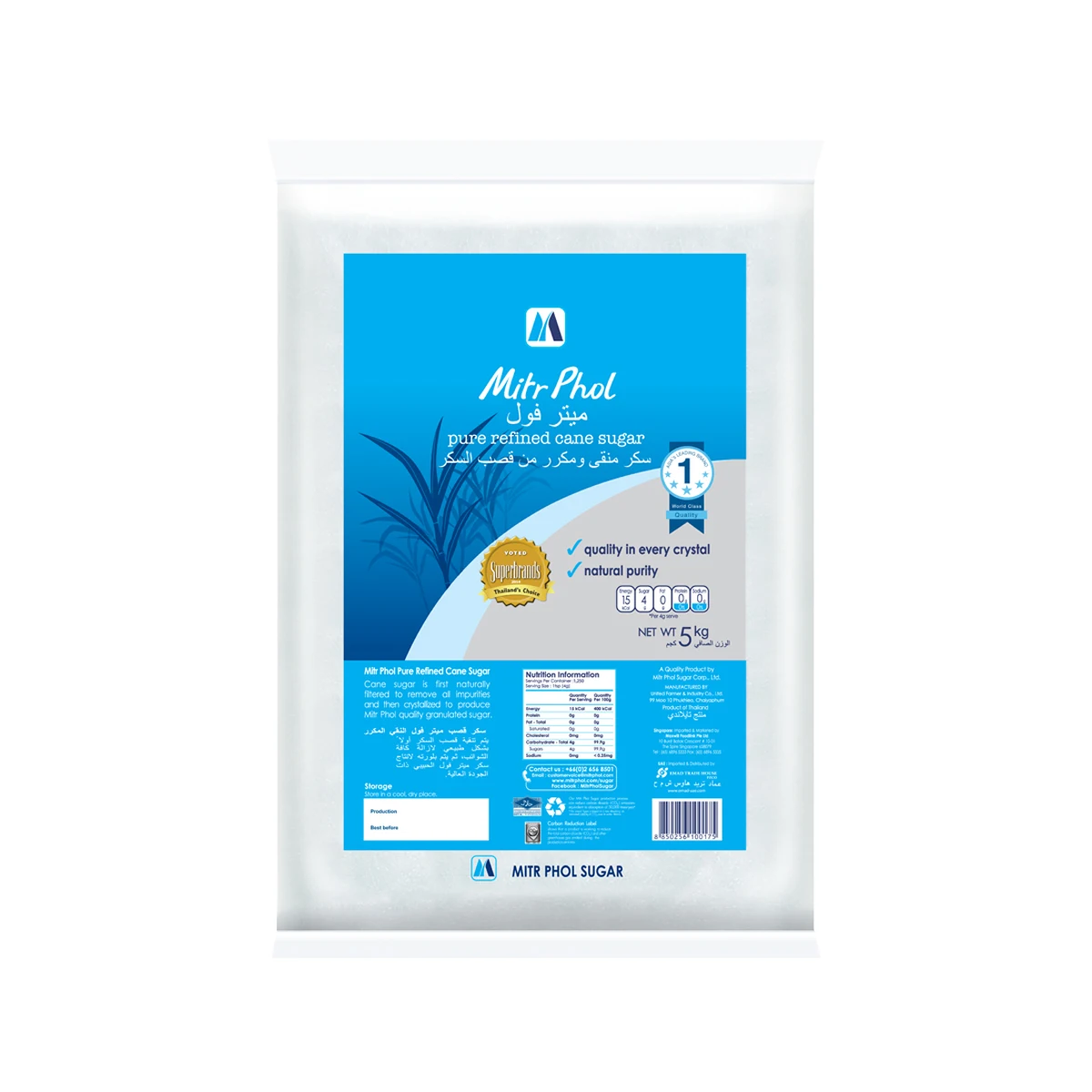 mitr-phol-super-refined-sugar-made-in-thailand-buy-concentrated