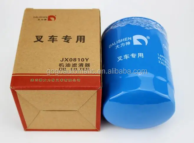 Oil Filter Element Jx0810y Forklift Truck Jx0810d1 All Diesel Jx85100c