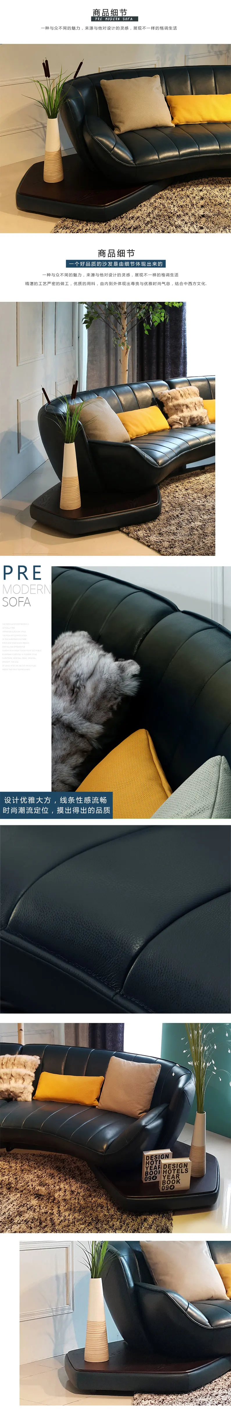Latest Living Room Modern Home Furniture China Black Sofa Set, Curved Sofa