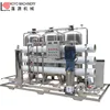 prices of water purifying machines/anhui KOYO Mineral Water Purification Plant/RO deionized water treatment system