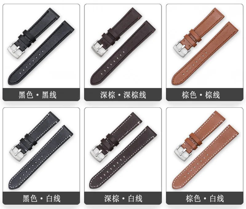 18mm 20mm 22mm 24mm Leather Watchband Smart Watch Leather Band