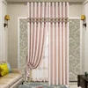 Shading fine linen stitching modern simple living room bedroom curtain fabric