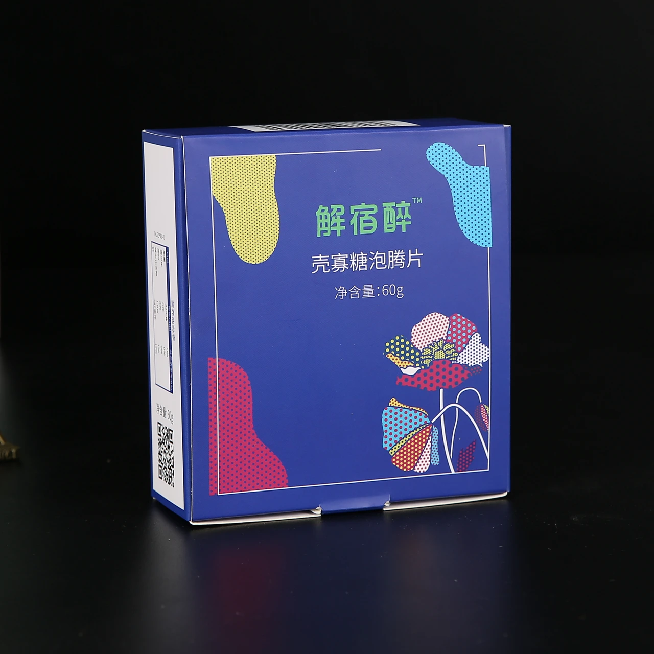 Paper Packaging Box For Effervescent Tablets And Color Food Carton Buy Paper Packaging Box Food Pack Box Food Packaging Product On Alibaba Com