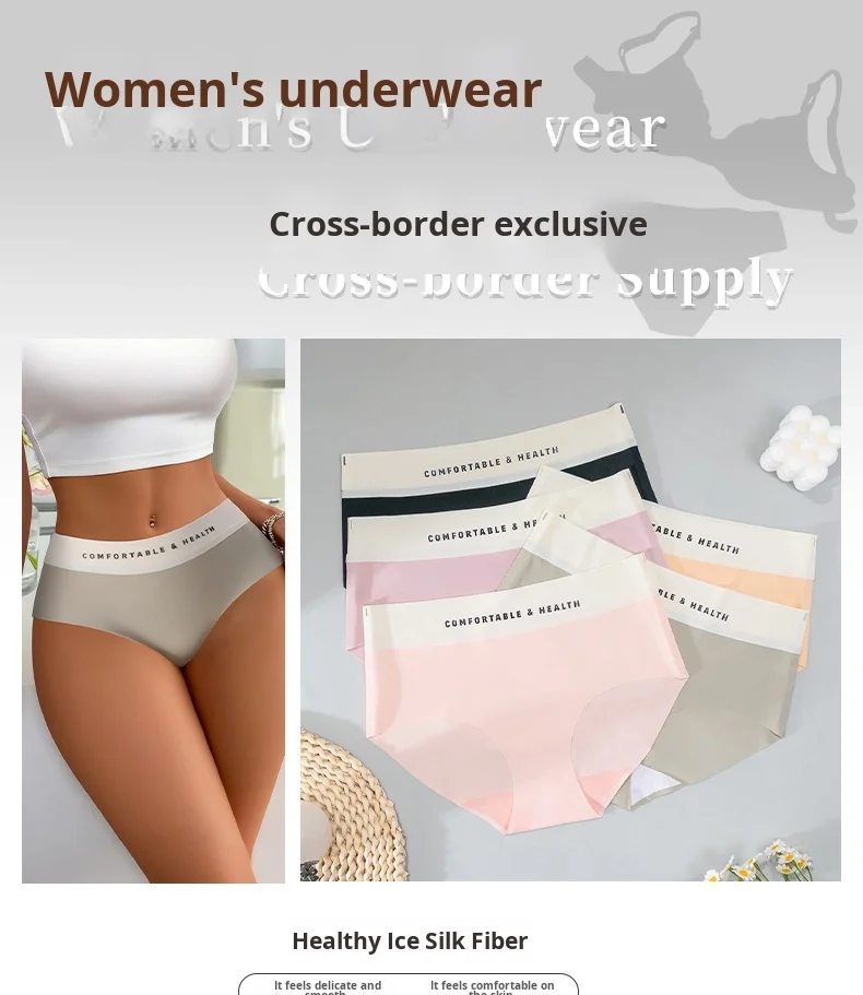 Wholesale New Arrival Ice Silk Women's Panties Breathable and Antibacterial Ladies Panties Women's Underwear Custom OEM Supplier