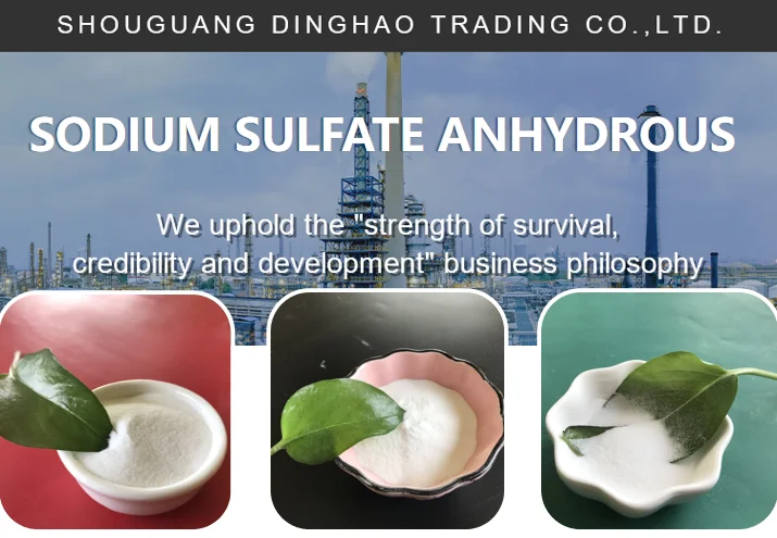 Shop Sodium sulfate-Detailed Image 1