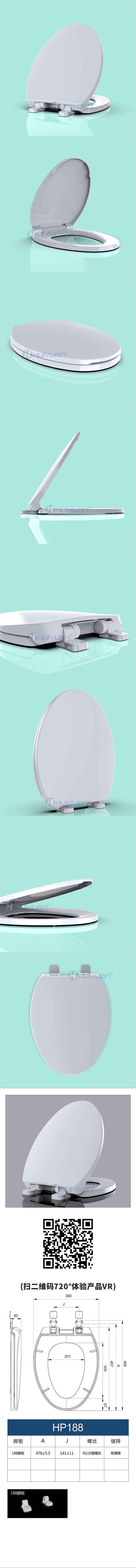 pp toilet seat