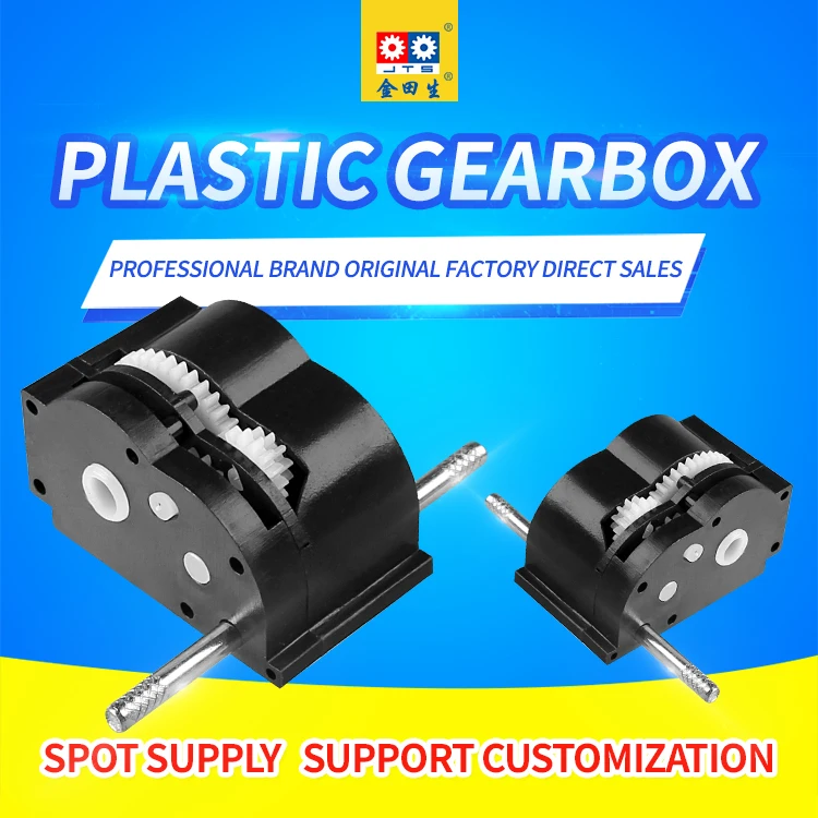 Friction Gearbox For Toy Car Spare Part Plastic Gearbox Toy For