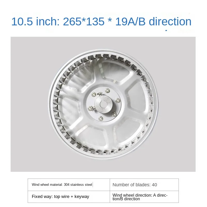 Long-axis Motor, Galvanized sheet - detail 40