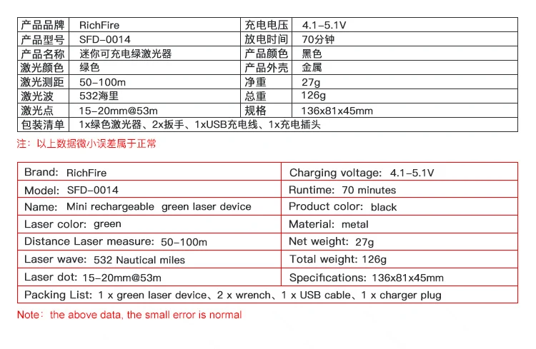 Green-laser_01.jpg