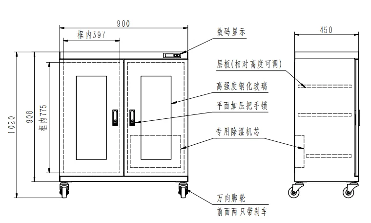 Шкаф сухого хранения xdc710esd