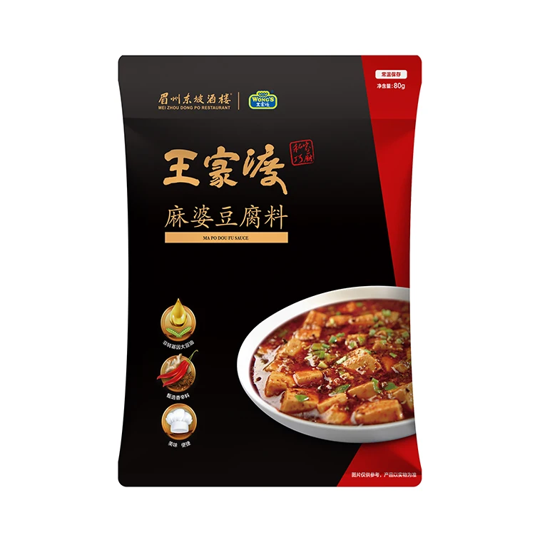 
Chinese professional manufacturer Wangjiadu MaPoDouFu Cooking Sauce For Sale 