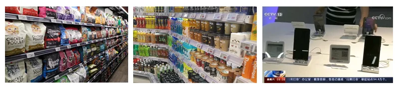 e paper price labels.png