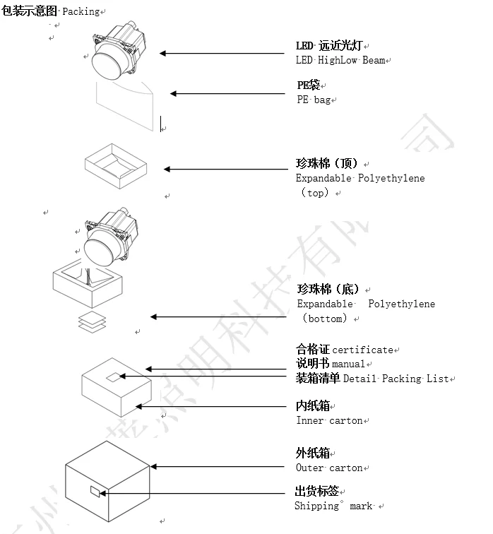 _20190819181629.png
