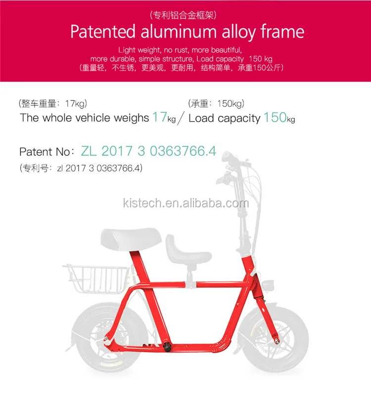 Heet Verkoop 12inch 36v 10.4ah 250w Elektrische Vouwfiets Fiido Q1 Ebike -  Buy 12inch 36v Ebike,Fiido 12inch Q1 Ebike,10.4inch 250w Ebike Fiido  Product on Alibaba.com