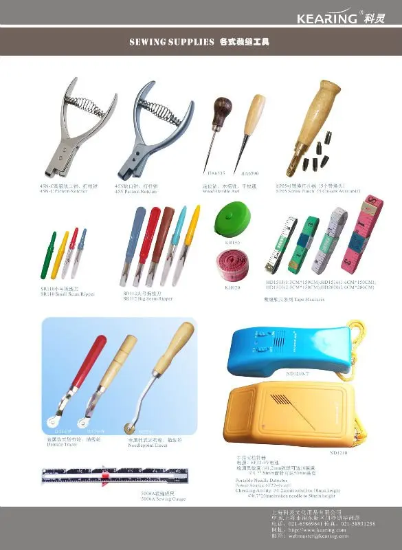 list of drafting tools for sewing