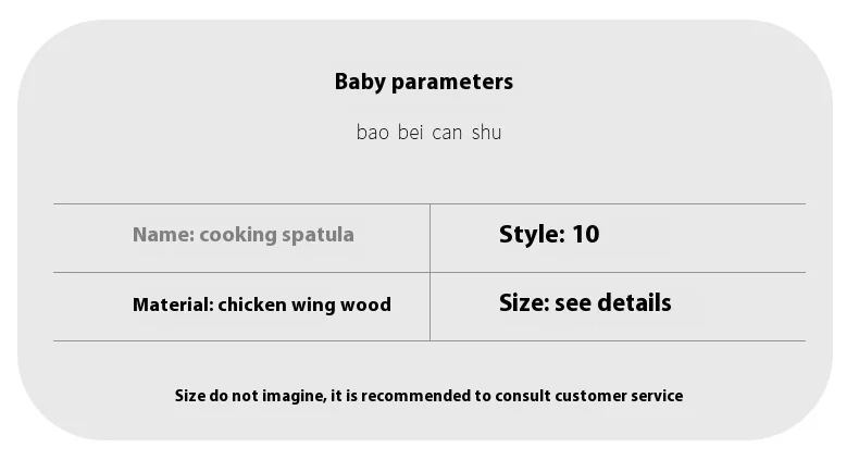 product set of no paint chicken wings wooden soup spoon frying dish spatula household non stick kitchenware-2