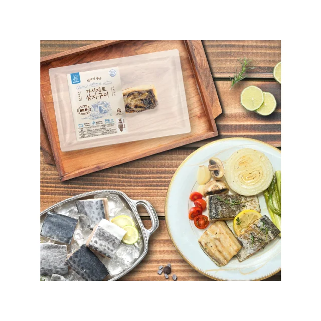 Frozen Mackerel Sold By A South Korean Mackerel Supplier Boneless Fish