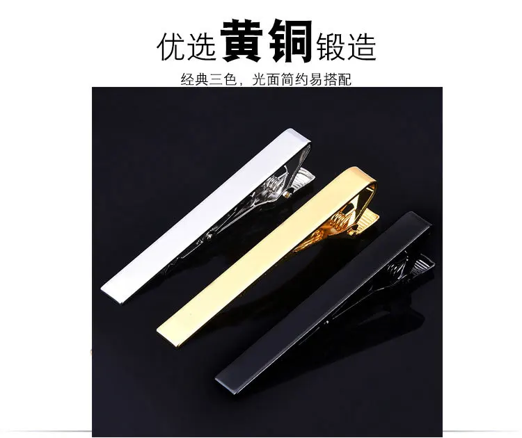 Business Silver Gold Men Tie Clips Groom Married Fashion Tie Clips