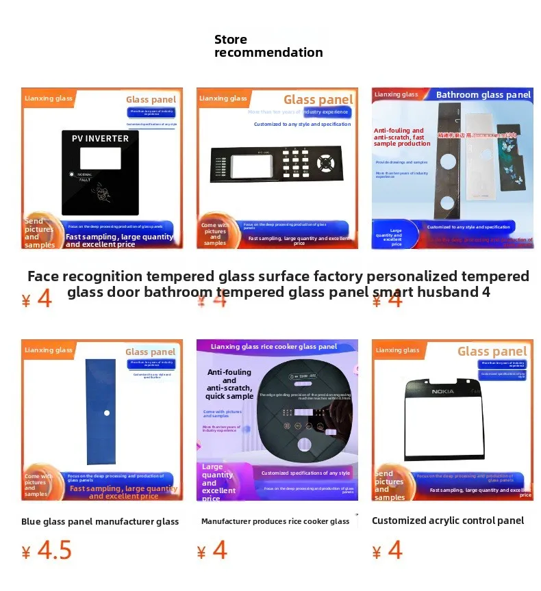 2.5D3D Touch Screen Access Control Tempered Glass Panel Solid Structure with Flat Pattern Deep Processing by Switch Glass