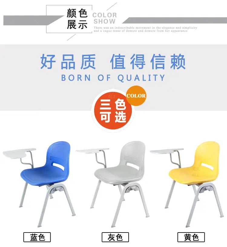 HDPE School Furniture Student Chair Blow Molding Library Tablet And Chair College Chairs with Writing Pad