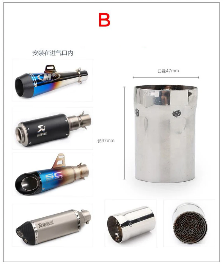 Moto 50.8mm 60mm Motorbike Universal Front Catalyst Db Killer Removable