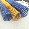 2019 Black/yellow color pvc water suction and discharge hose/pipe