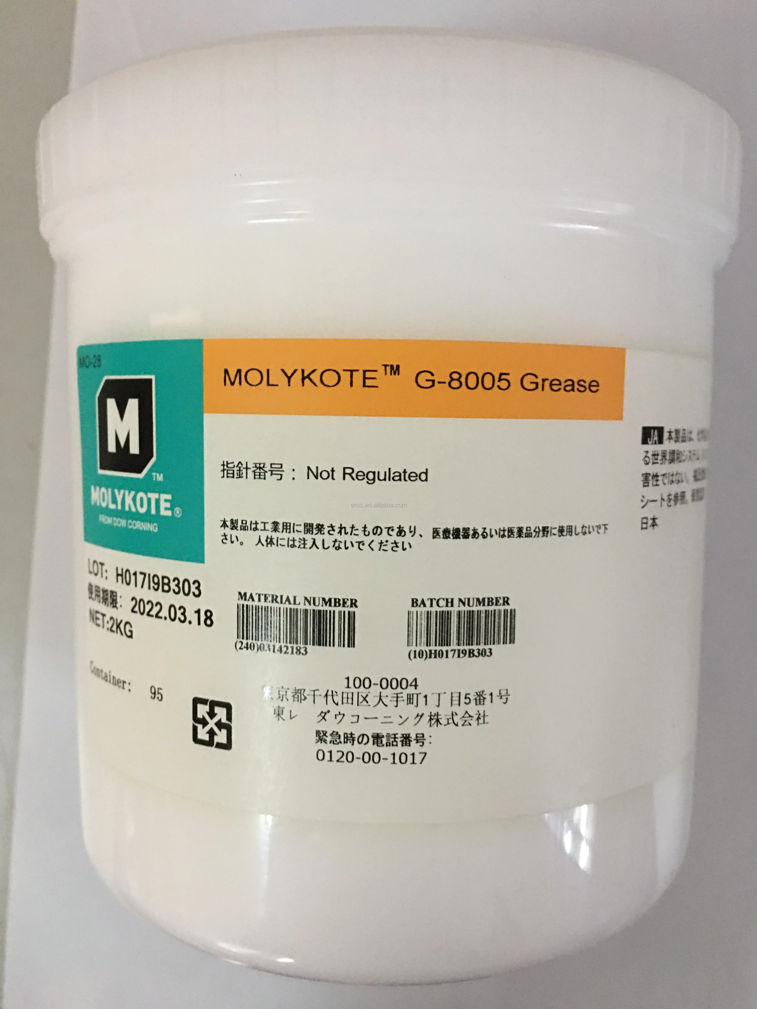 For G8005 grease.jpg