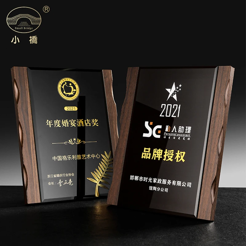 product wooden plaque custom company award gifts free lettering decoration business sublimation brand honor-30