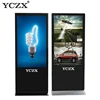touch android floor standing lcd advertising led display screen player