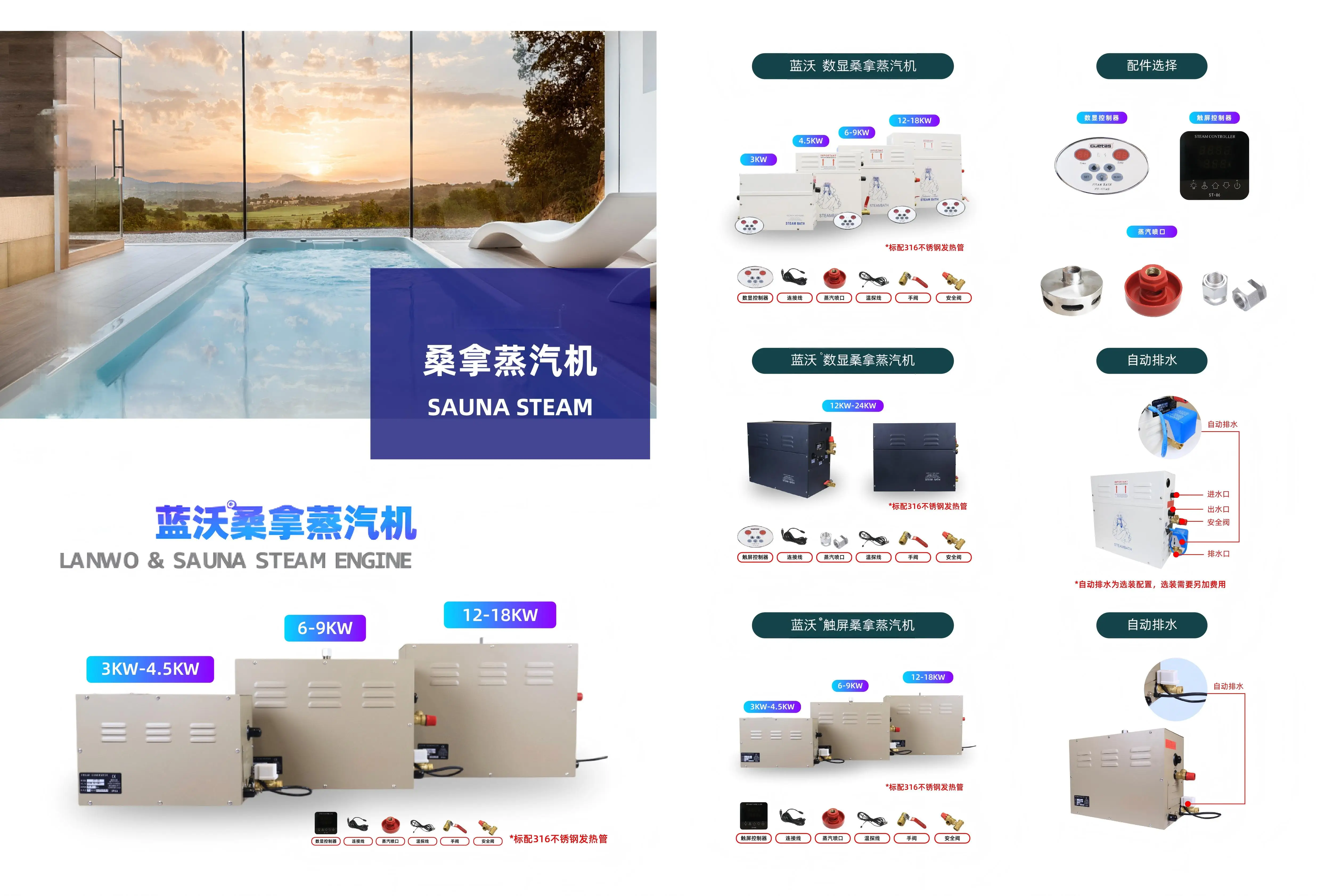 Swimming Pool Heat Pump, 40kW, 304, Stainless, Steel - detail 20